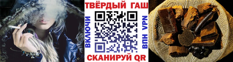 Наркошоп купить Канабис  Меф  Альфа ПВП  Гашиш  Гороховец