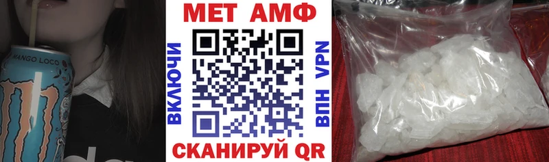 АМФЕТАМИН Premium  Купить где  Гороховец 