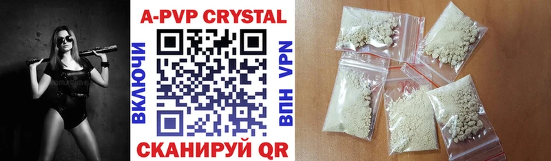 Альфа ПВП крисы CK  Купить  Гороховец 