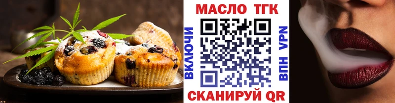 Cannafood конопля  Купить  Гороховец 
