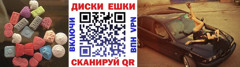 Купить где  Гороховец  Экстази бентли 