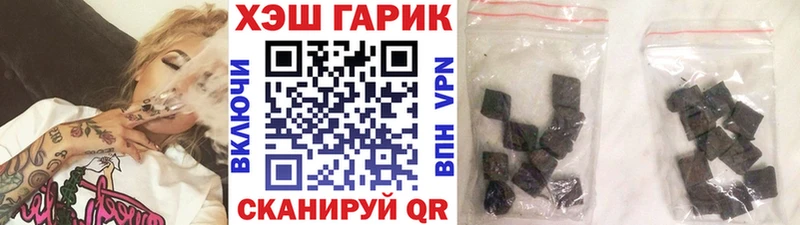 Купить где Гороховец Гашиш 40% ТГК