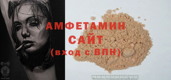 синтетический гашиш Беломорск