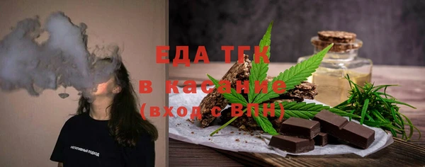 синтетический гашиш Беломорск