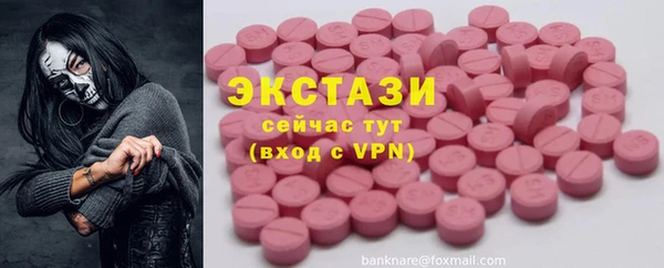 синтетический гашиш Беломорск