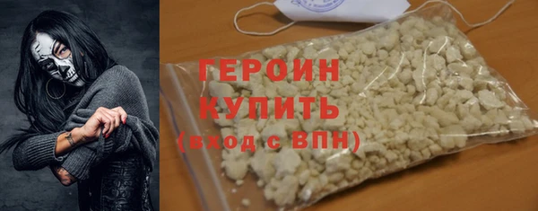 кокаин перу Белоозёрский