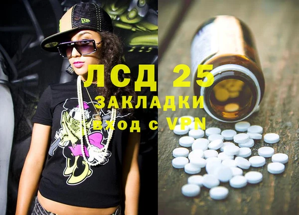 синтетический гашиш Беломорск