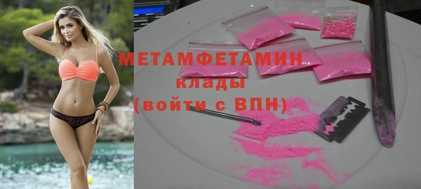 кокаин перу Белоозёрский