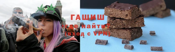 синтетический гашиш Беломорск