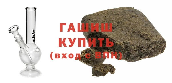 синтетический гашиш Беломорск