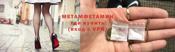 синтетический гашиш Беломорск