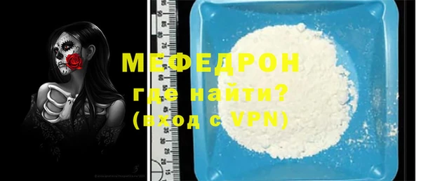 прущие грибы Белокуриха