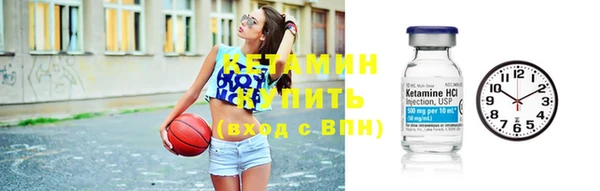 синтетический гашиш Беломорск