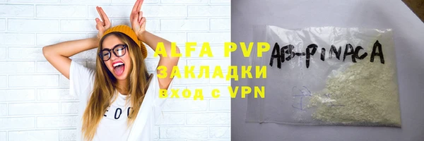 кокаин перу Белоозёрский