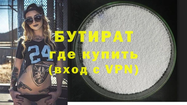 синтетический гашиш Беломорск