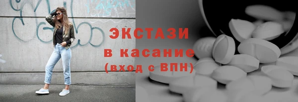 прущие грибы Белокуриха