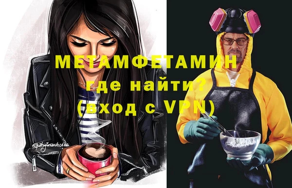 синтетический гашиш Беломорск