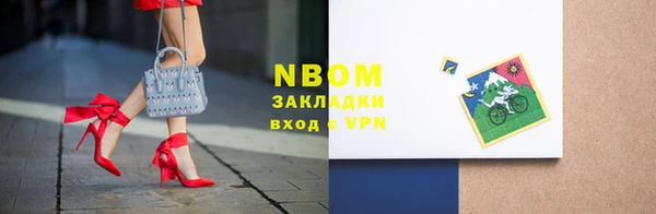 синтетический гашиш Беломорск
