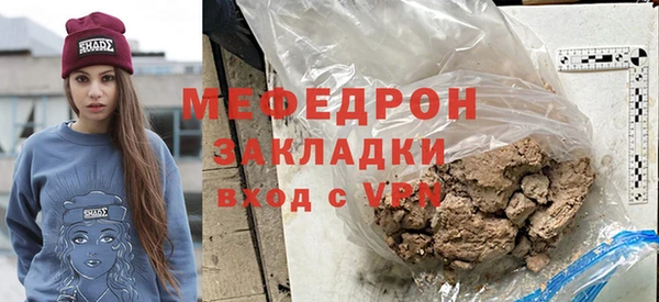 гашик Богородицк