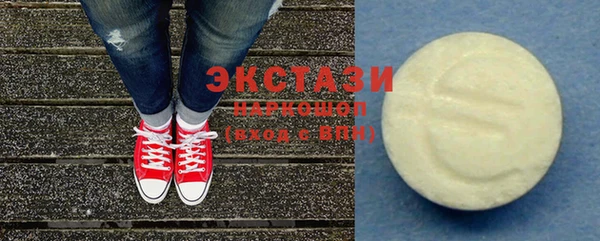 прущие грибы Белокуриха