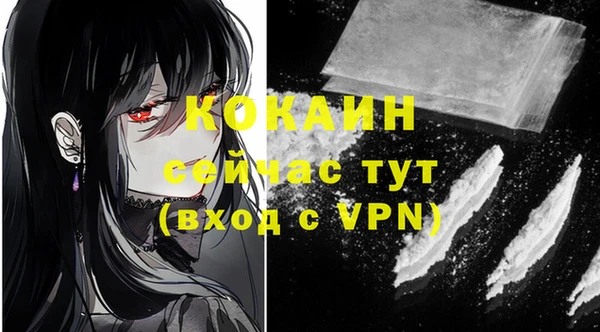 кокаин перу Белоозёрский