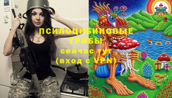 кокаин перу Белоозёрский