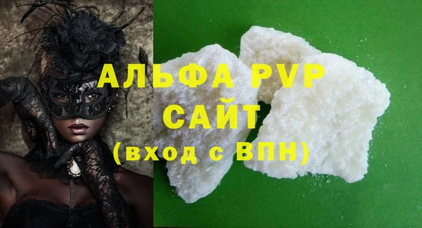 синтетический гашиш Беломорск