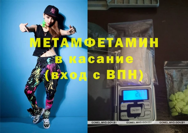 синтетический гашиш Беломорск