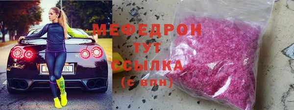 прущие грибы Белокуриха