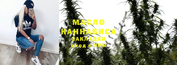 синтетический гашиш Беломорск