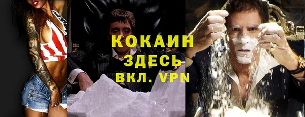 синтетический гашиш Беломорск