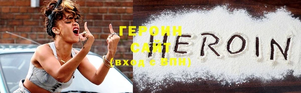 синтетический гашиш Беломорск