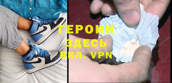 кокаин перу Белоозёрский