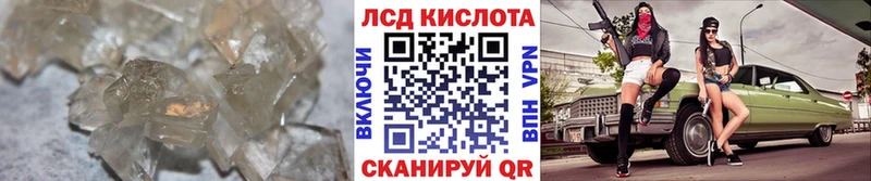 Купить  Гороховец  Лсд 25 экстази ecstasy 