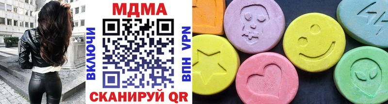Купить закладки  Гороховец  MDMA молли 