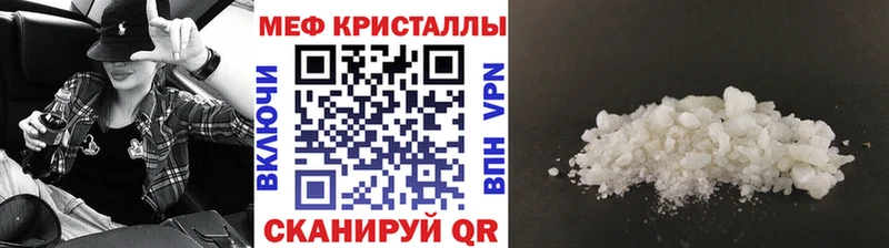 Мефедрон мука  Купить где  Гороховец 