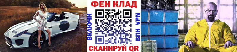 Купить закладки  Гороховец  МЕТАМФЕТАМИН пудра 