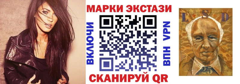 Купить где  Гороховец  Марки NBOMe 1,8мг 