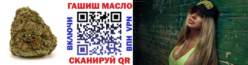 Купить закладки  Гороховец  Дистиллят ТГК Wax 